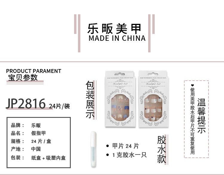 Pink 3D Floral Stiletto Press-On Nails by Winails